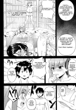 Kono Onsen wa Mugen no Niku de Dekite iru | This Hot Spring is Made of Infinite Thickness page 22