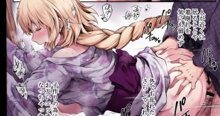 hentai Kono Tabi Jeanne to Aka-chan Tsukurimasu