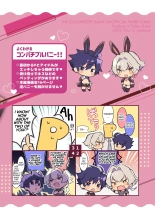 Konpachi Buru Bunny!! : page 24