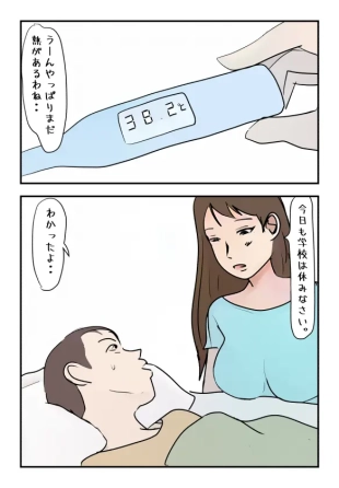 hentai original