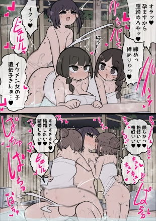 hentai original