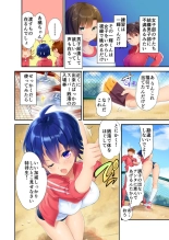 Konyoku Sauna de Joshi Mane to Asedaku Ecchi ～ Kore ijō wa … Minna ni Barechau...! 1 : page 8