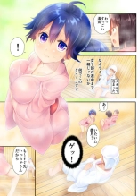 Konyoku Sauna de Joshi Mane to Asedaku Ecchi ～ Kore ijō wa … Minna ni Barechau...! 1 : page 11