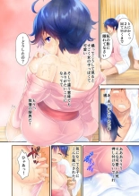 Konyoku Sauna de Joshi Mane to Asedaku Ecchi ～ Kore ijō wa … Minna ni Barechau...! 1 : page 18