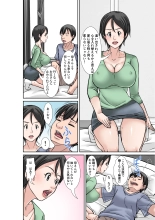 Kora! Anta Hahaoya o Kudoite Nani Shiyoutte Iu no! 〜Katsuo Hitorigurashi Hen〜 Sono 1 : page 4