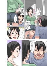 Kora! Anta Hahaoya o Kudoite Nani Shiyoutte Iu no! 〜Katsuo Hitorigurashi Hen〜 Sono 1 : page 14