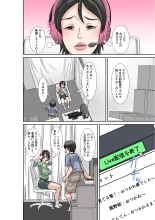 Kora! Anta Hahaoya o Kudoite Nani Shiyoutte Iu no! 〜Katsuo Hitorigurashi Hen〜 Sono 1 : page 20