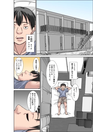 hentai original