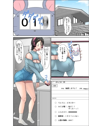 hentai original
