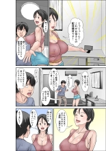 Kora! Anta Hahaoya o Kudoite Nani Shiyoutte Iu no! ~Katsuo Hitorigurashi Hen~ Sono 2 : page 6