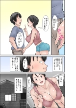 Kora! Anta Hahaoya o Kudoite Nani Shiyoutte Iu no! ~Katsuo Hitorigurashi Hen~ Sono 2 : page 7