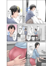 Kora! Anta Hahaoya o Kudoite Nani Shiyoutte Iu no! ~Katsuo Hitorigurashi Hen~ Sono 2 : page 10