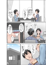Kora! Anta Hahaoya o Kudoite Nani Shiyoutte Iu no! ~Katsuo Hitorigurashi Hen~ Sono 2 : page 12