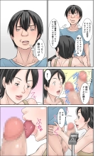 Kora! Anta Hahaoya o Kudoite Nani Shiyoutte Iu no! ~Katsuo Hitorigurashi Hen~ Sono 2 : page 21