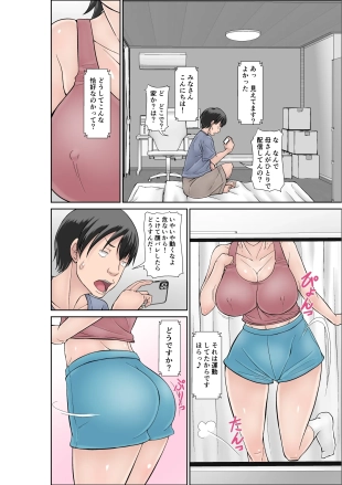 hentai original