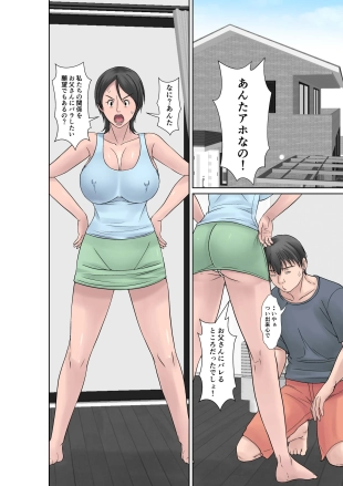 hentai original