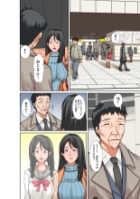 Kora! Anta Hahaoya o Kudouite Nani Shiyoutte Iu no! ~Katsuo Hitorigurashi Hen~ Sono 5 Okaa-san no Kako : page 24