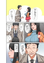 Kora! Anta Hahaoya o Kudouite Nani Shiyoutte Iu no! ~Katsuo Hitorigurashi Hen~ Sono 5 Okaa-san no Kako : page 26
