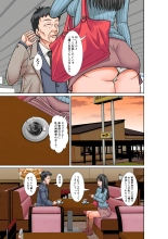 Kora! Anta Hahaoya o Kudouite Nani Shiyoutte Iu no! ~Katsuo Hitorigurashi Hen~ Sono 5 Okaa-san no Kako : page 27