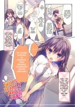 This Is Really A Maid’s Job?! : page 3