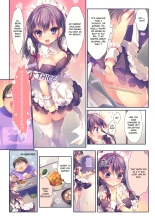 This Is Really A Maid’s Job?! : page 5