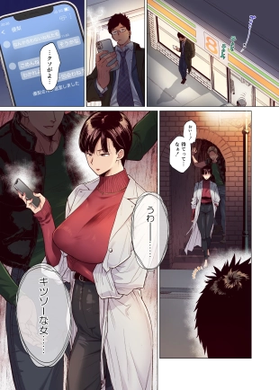 hentai Kore tte aishōdesu ka?