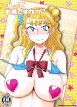 Kore tte Hontou desu ka!? : page 1