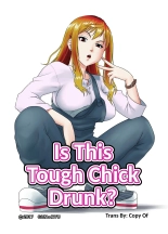 Is This Tough Chick Drunk? : page 1