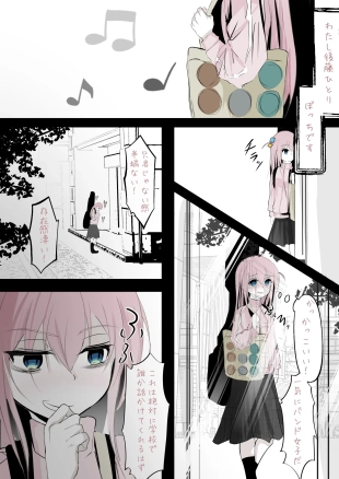 hentai bocchi the rock