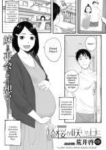 Kosmos ga Saita Hi ni Ch. 1-2 : page 1