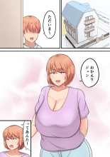 Kossetsu shita musuko no sewa o shi tetara watashi no kata ga hoshiku natchaimashita : page 3