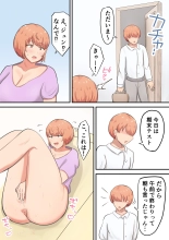 Kossetsu shita musuko no sewa o shi tetara watashi no kata ga hoshiku natchaimashita : page 37