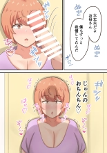 Kossetsu shita musuko no sewa o shi tetara watashi no kata ga hoshiku natchaimashita : page 38