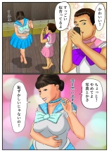 With Cosplay Mom : page 12