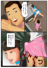 With Cosplay Mom : page 15
