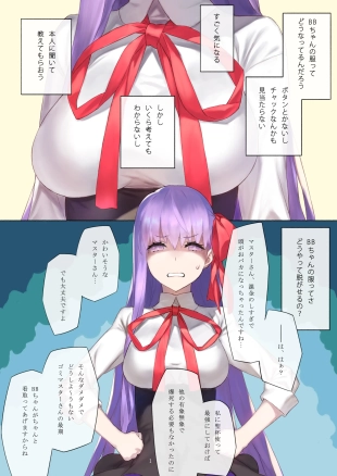 hentai fate grand order