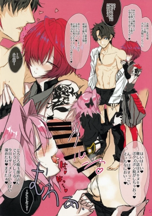 hentai fate grand order