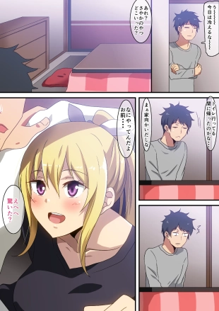 hentai original