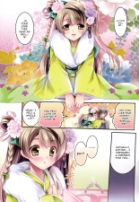 Kotori's SPECIAL LOVE SET : page 20