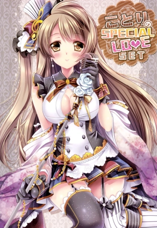 hentai love live