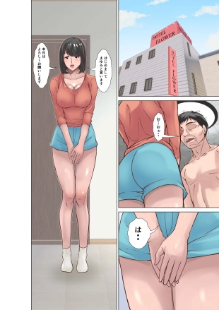 hentai original