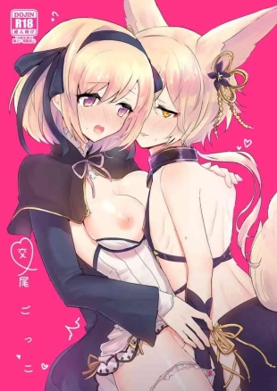 hentai granblue fantasy