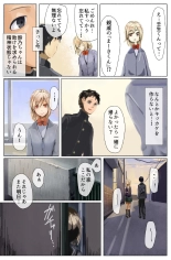 Koufuku no Kachi Kouhen ~3 Ana Seme! Kecchou Nyoudou made Tettei Ryoujoku!!~ : page 3