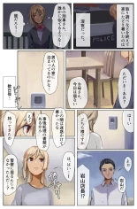 Koufuku no Kachi Kouhen ~3 Ana Seme! Kecchou Nyoudou made Tettei Ryoujoku!!~ : page 6