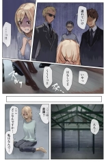 Koufuku no Kachi Kouhen ~3 Ana Seme! Kecchou Nyoudou made Tettei Ryoujoku!!~ : page 7