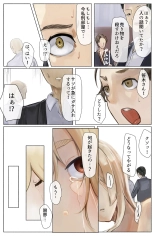 Koufuku no Kachi Kouhen ~3 Ana Seme! Kecchou Nyoudou made Tettei Ryoujoku!!~ : page 29