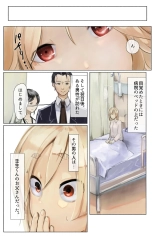 Koufuku no Kachi Kouhen ~3 Ana Seme! Kecchou Nyoudou made Tettei Ryoujoku!!~ : page 30