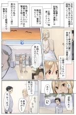 Koufuku no Kachi Kouhen ~3 Ana Seme! Kecchou Nyoudou made Tettei Ryoujoku!!~ : page 31