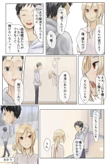 Koufuku no Kachi Kouhen ~3 Ana Seme! Kecchou Nyoudou made Tettei Ryoujoku!!~ : page 32