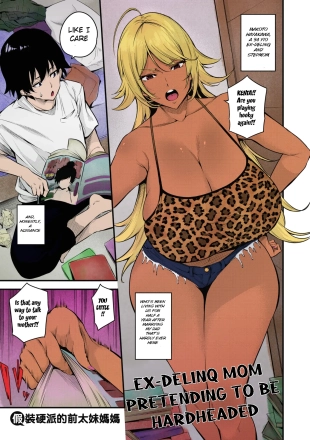 hentai original